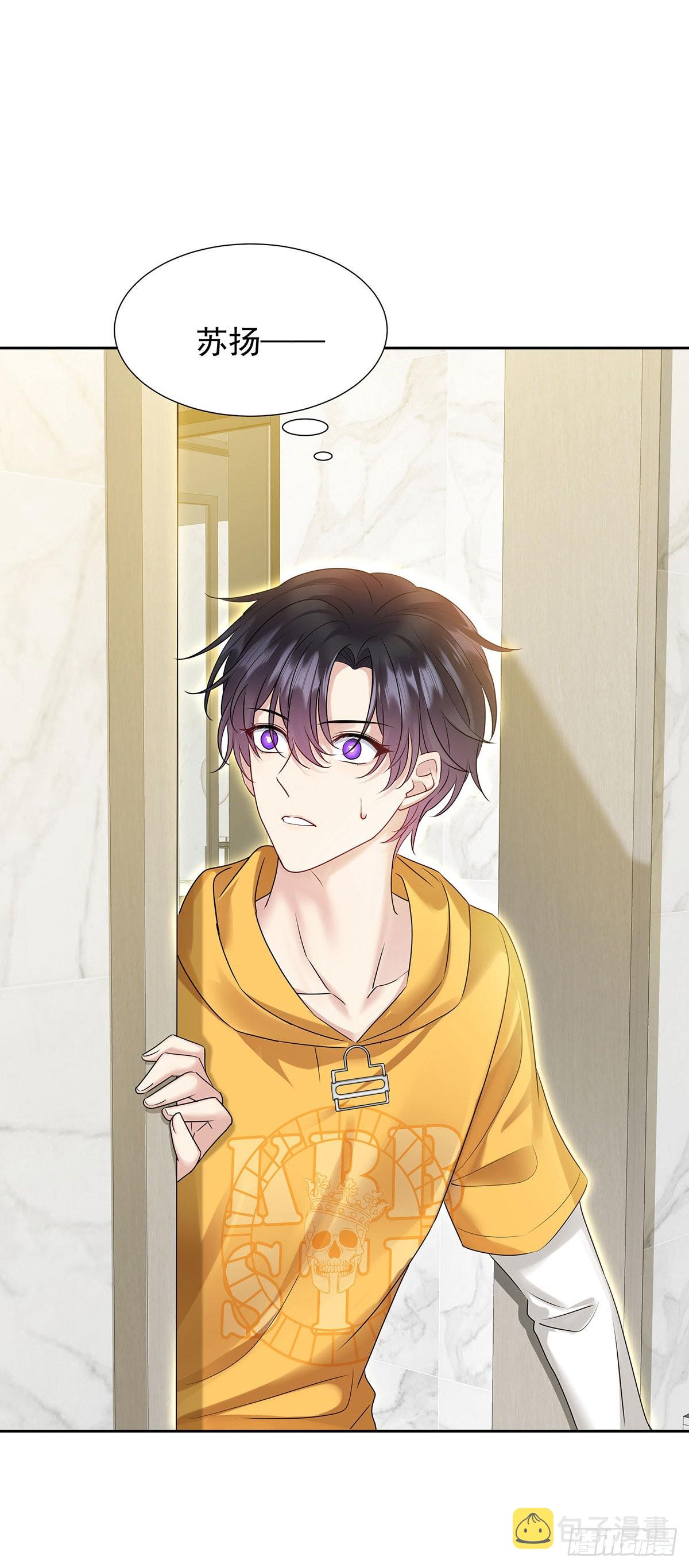 第59话 想要得到更多9