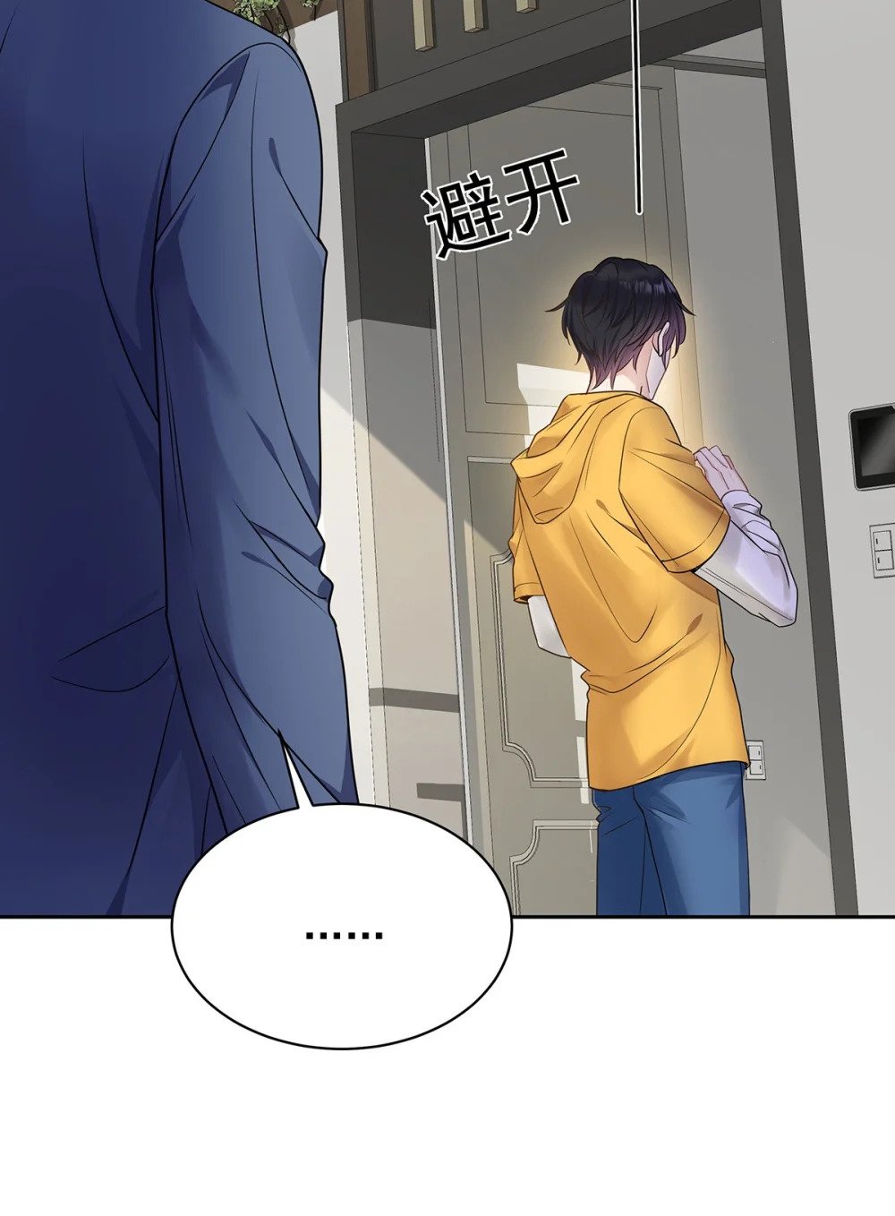 第65话 不祥的预感50