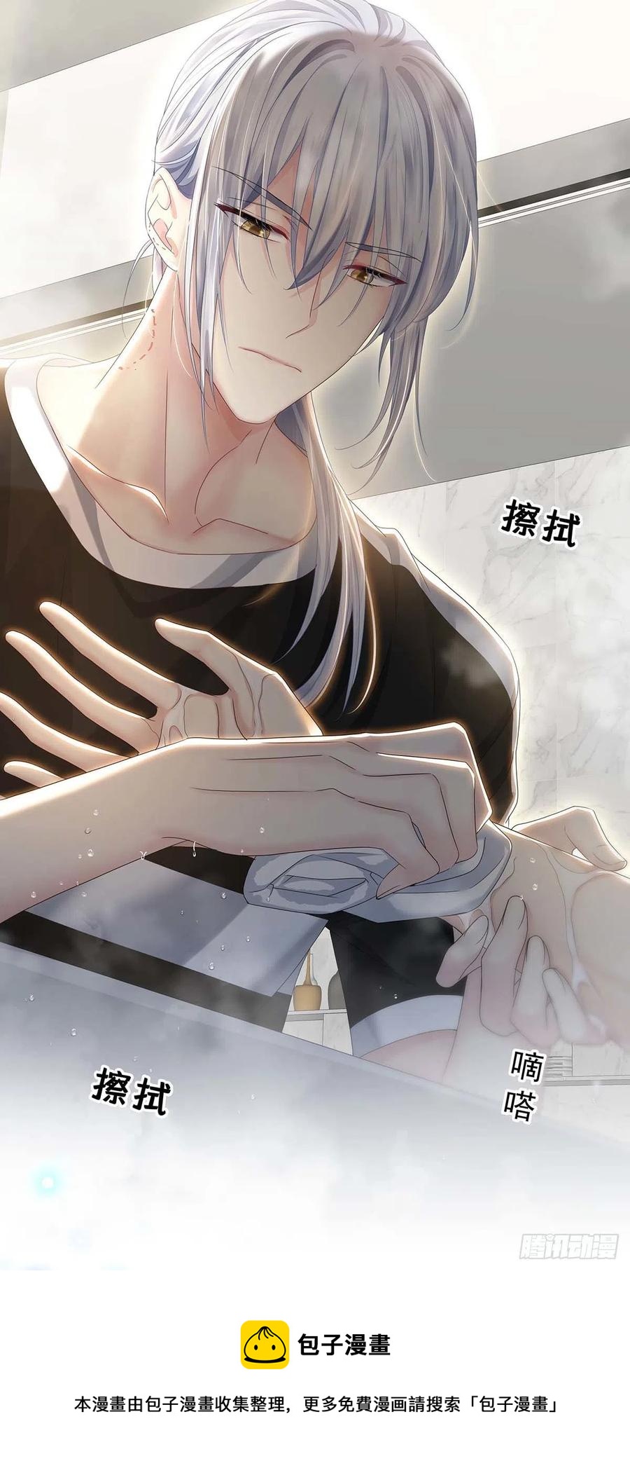 第30话 阿诚的短信8