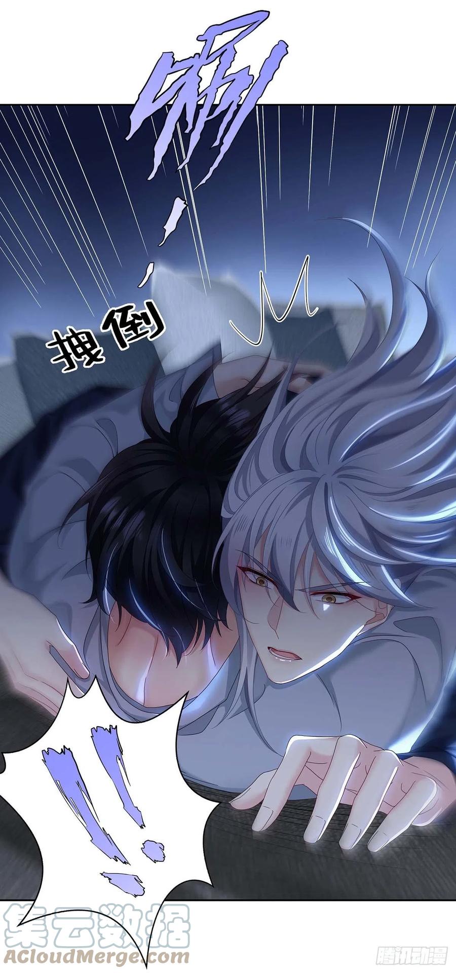 第28话 陪在你身边的人6