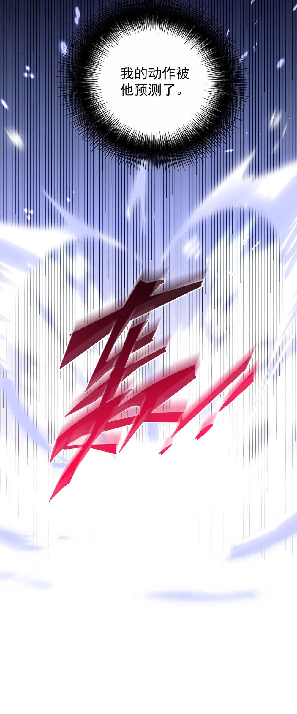 第65话 不祥的预感35