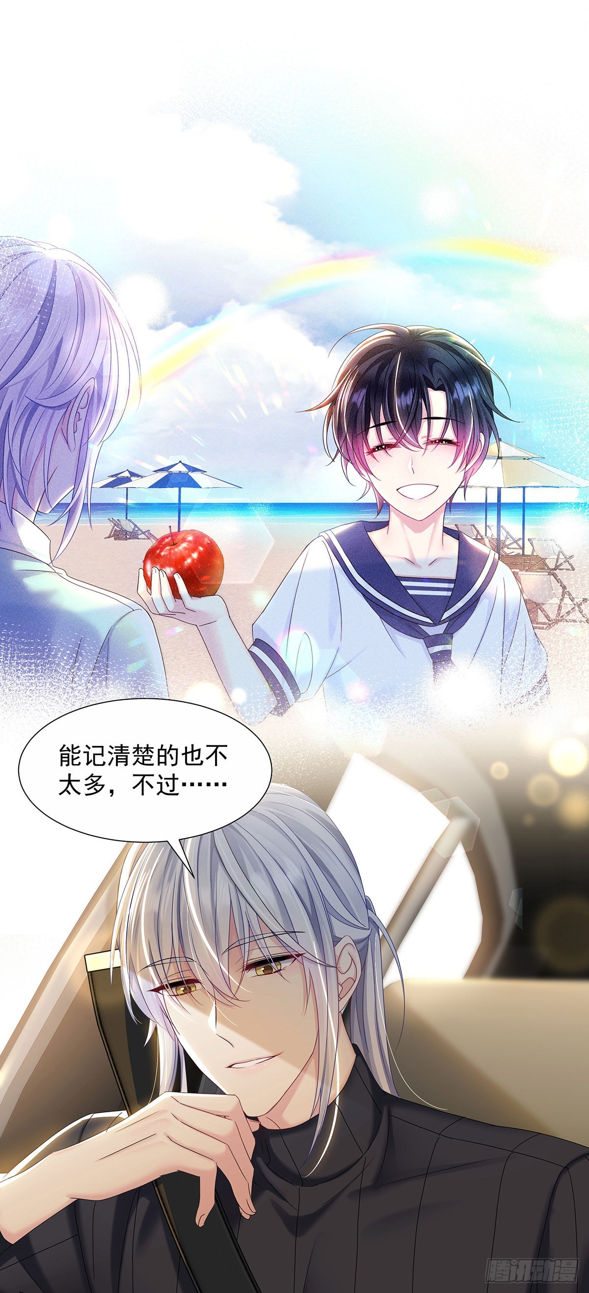 第45话 界限26