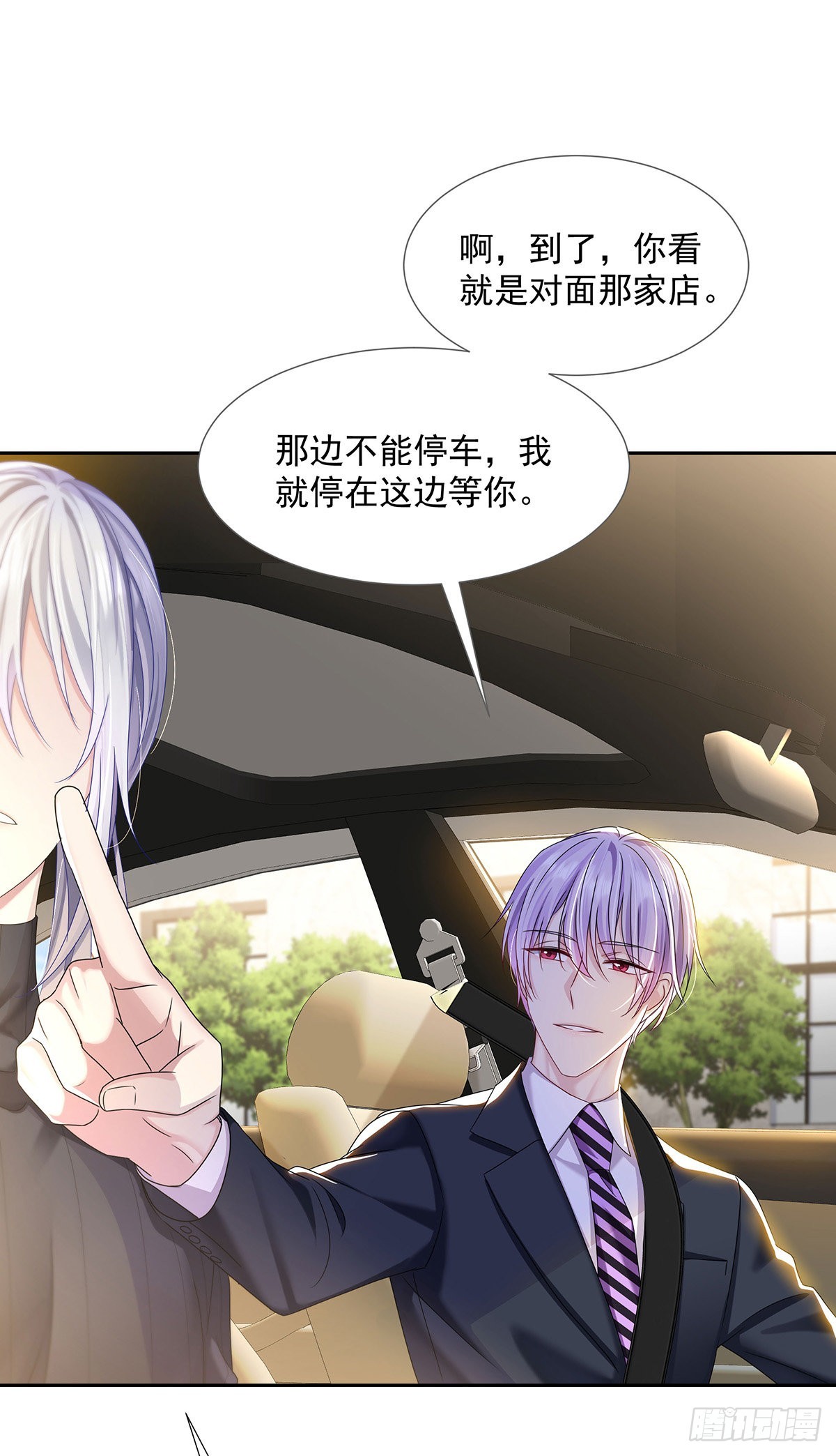 第45话 界限28