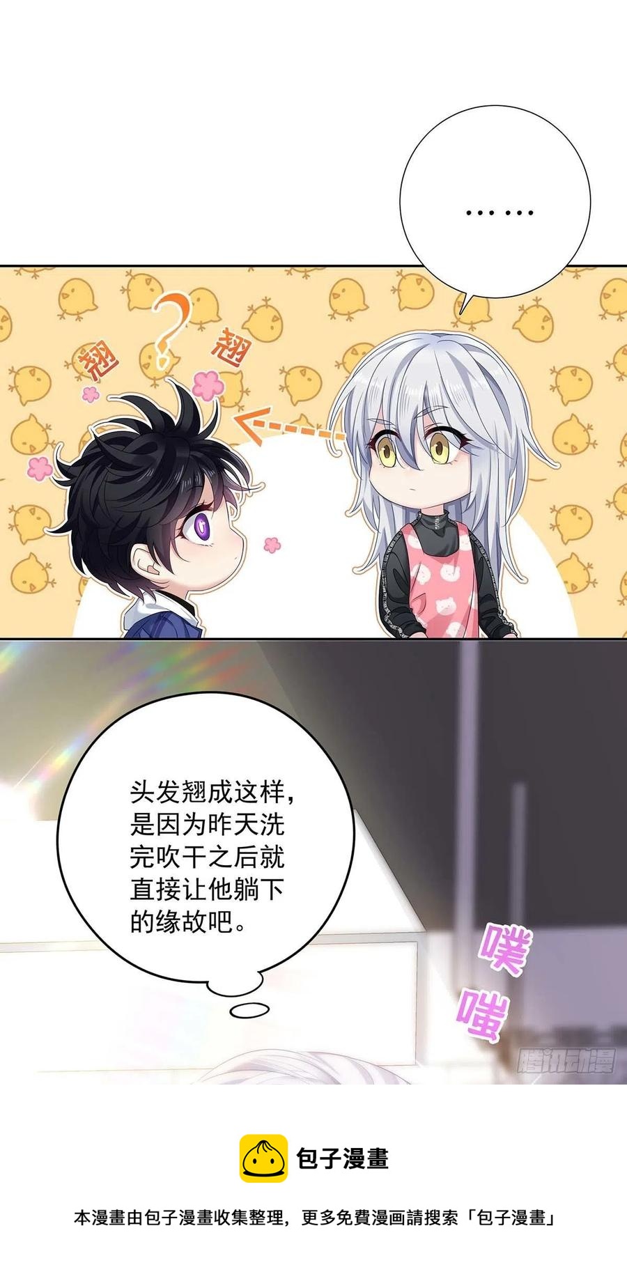 第30话 阿诚的短信40