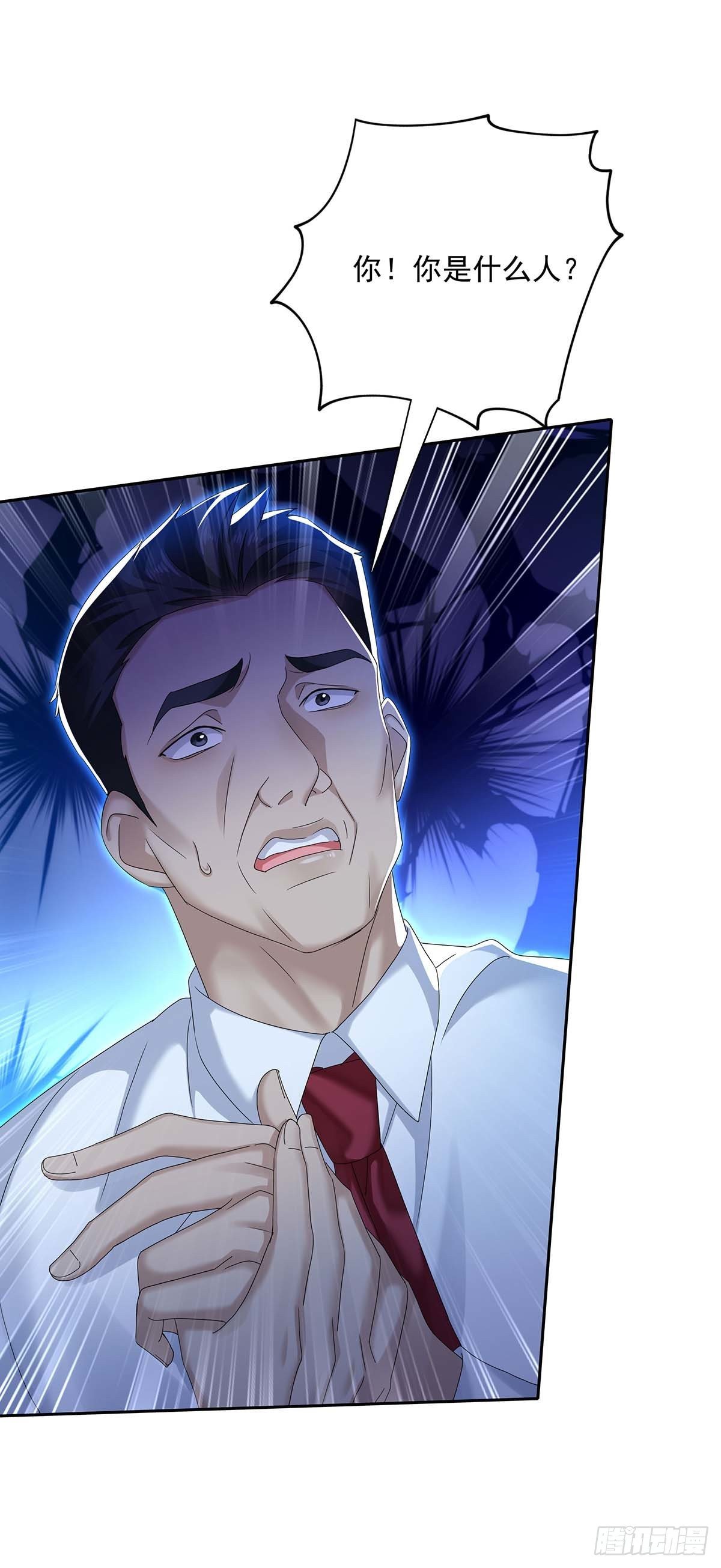 第24话 修罗场21
