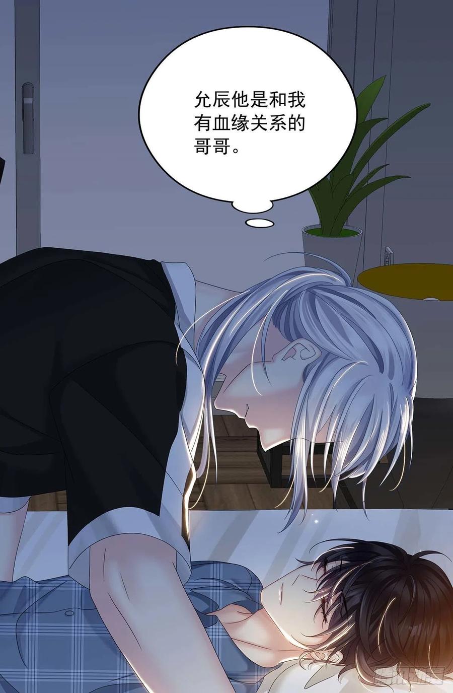 第30话 阿诚的短信22