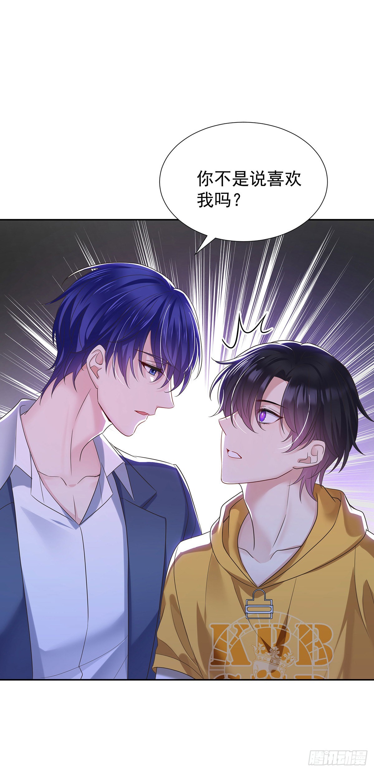 第57话 一直喜欢你27