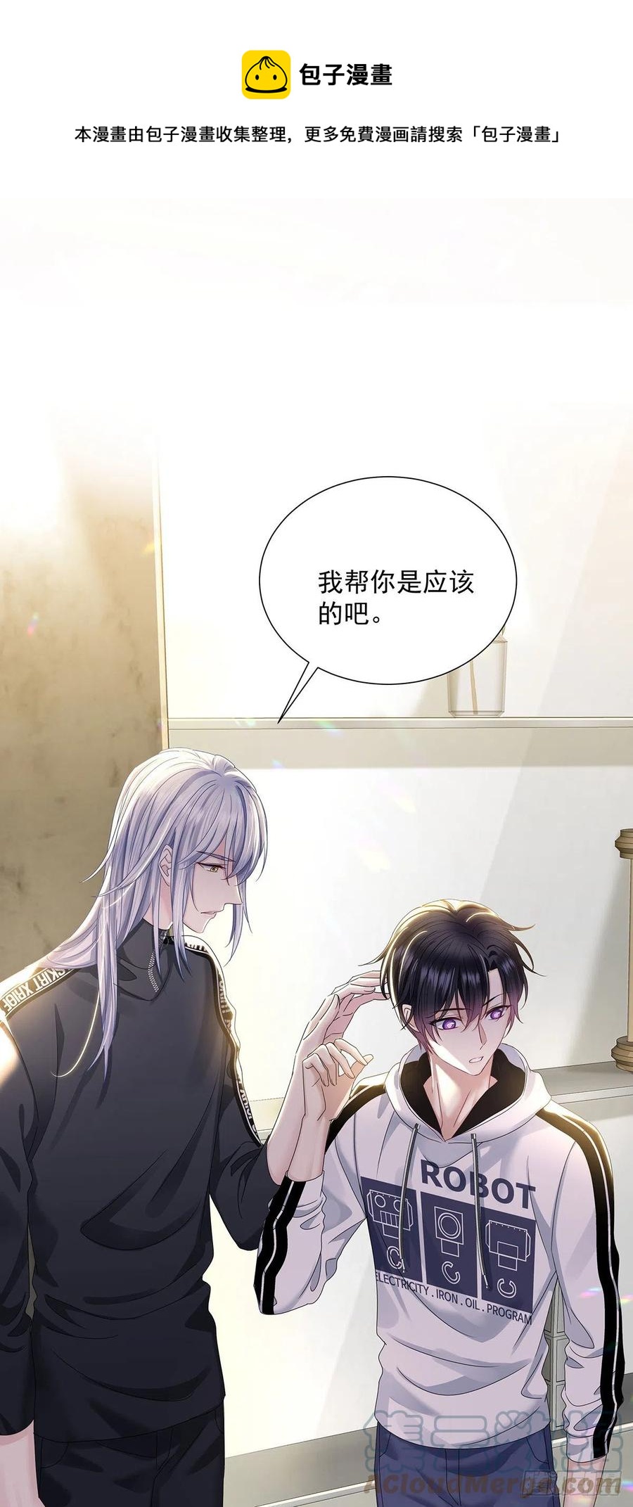 第37话 惩罚不能免0