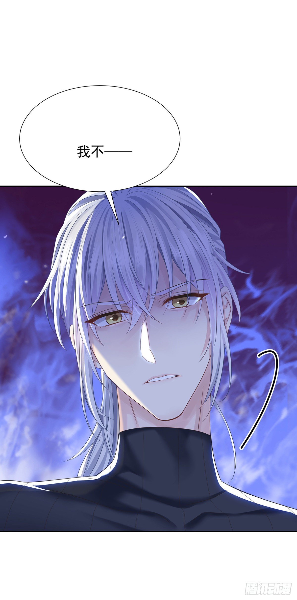 第56话 怀疑22