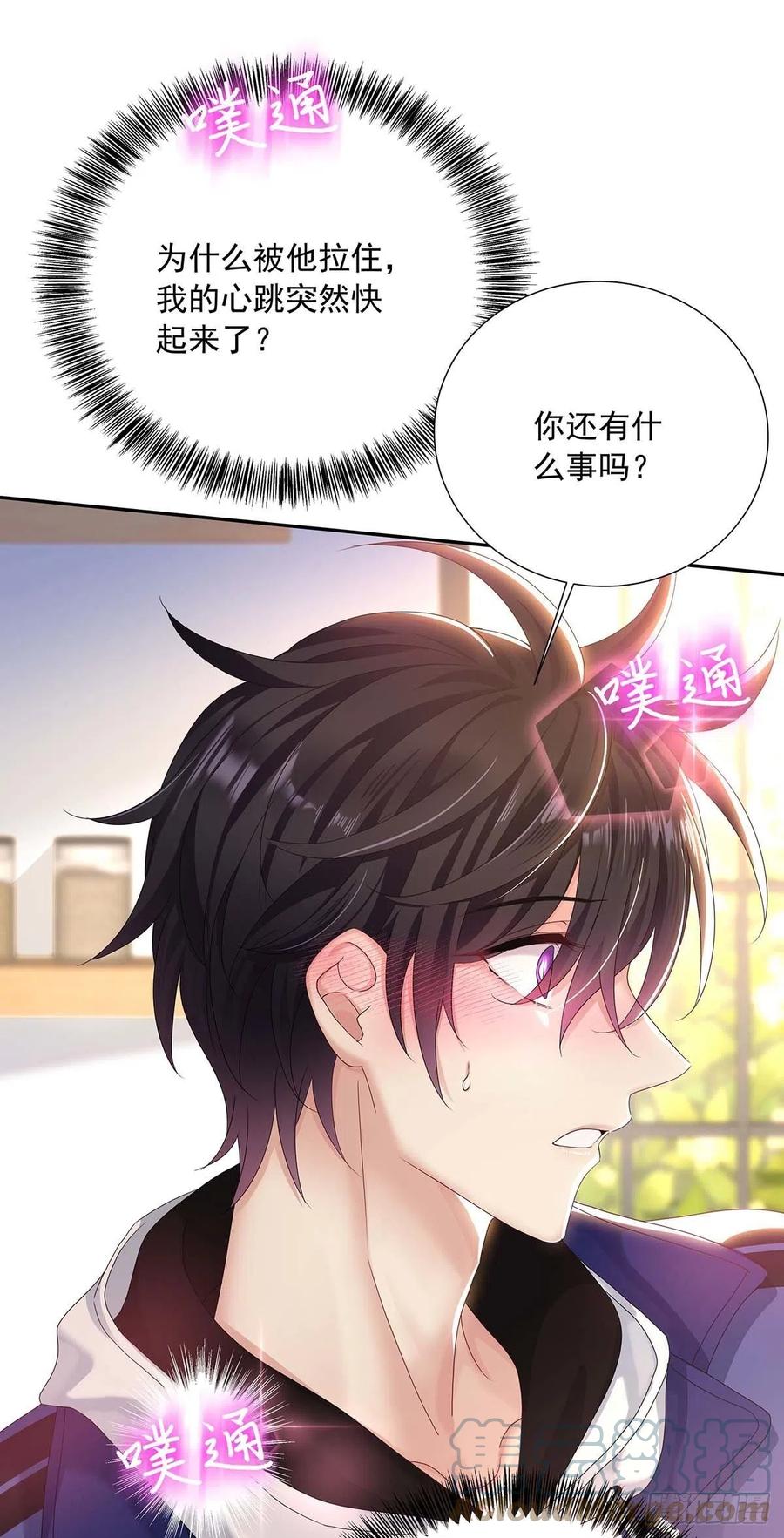 第31话 囚笼21