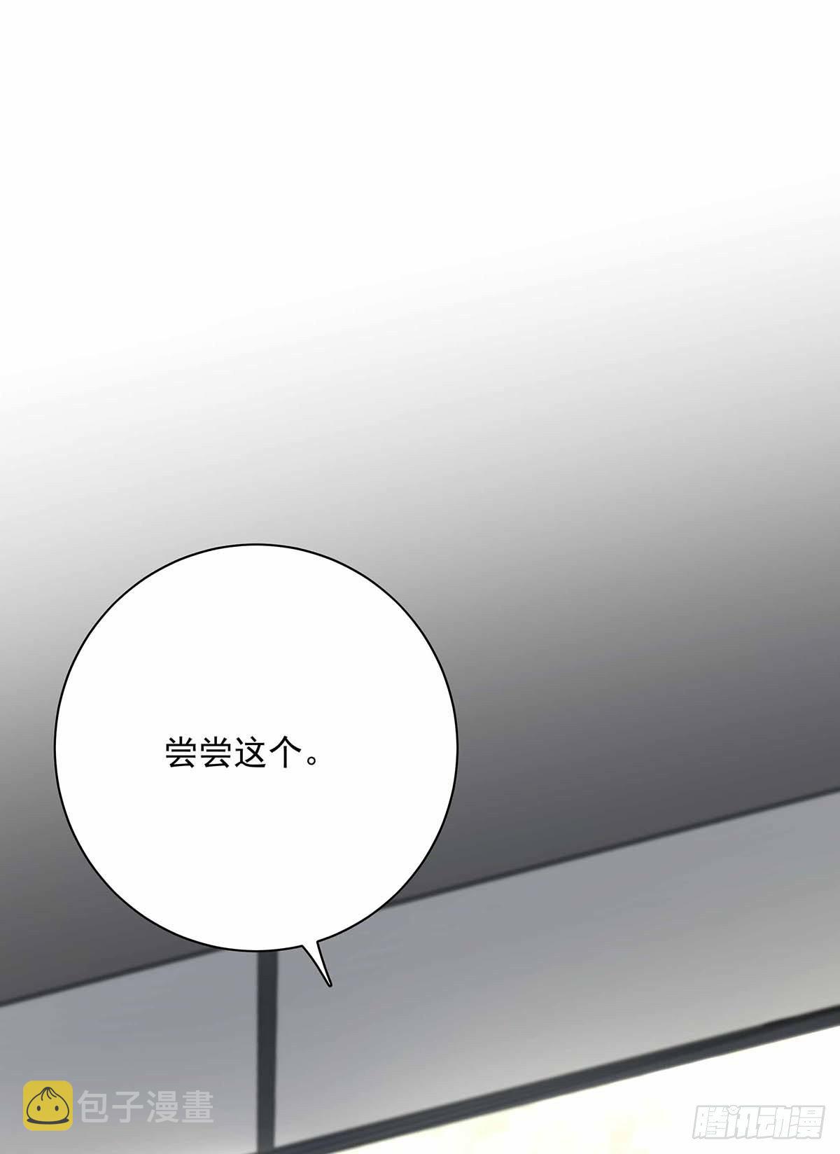 第3话 看你的黑眼圈32