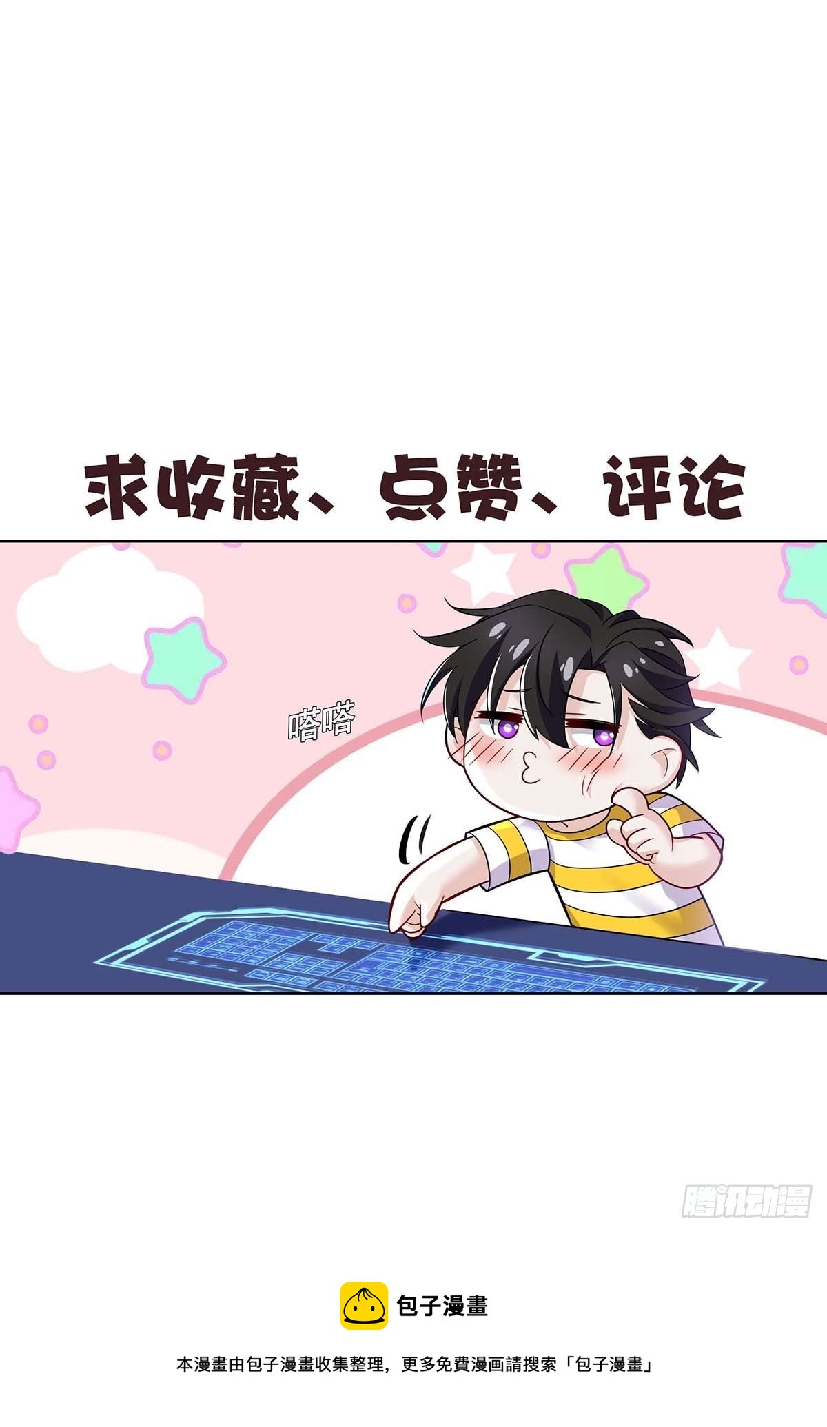 第20话 重要的话32