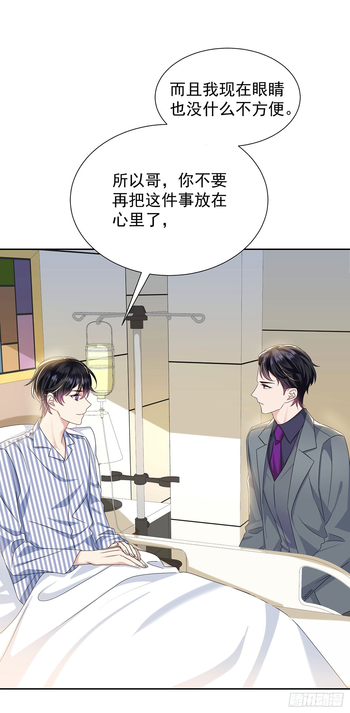第47话 撒娇10