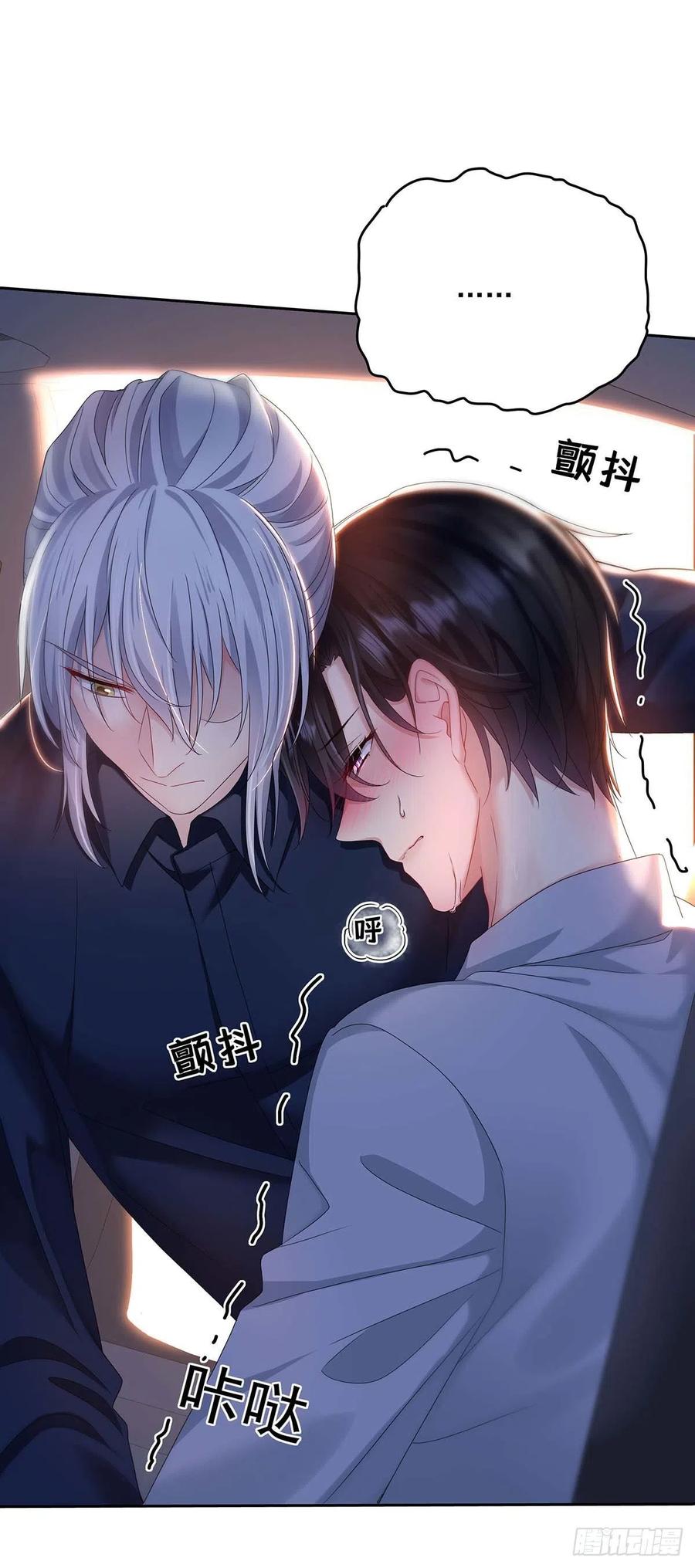 第25话 我和他很像31