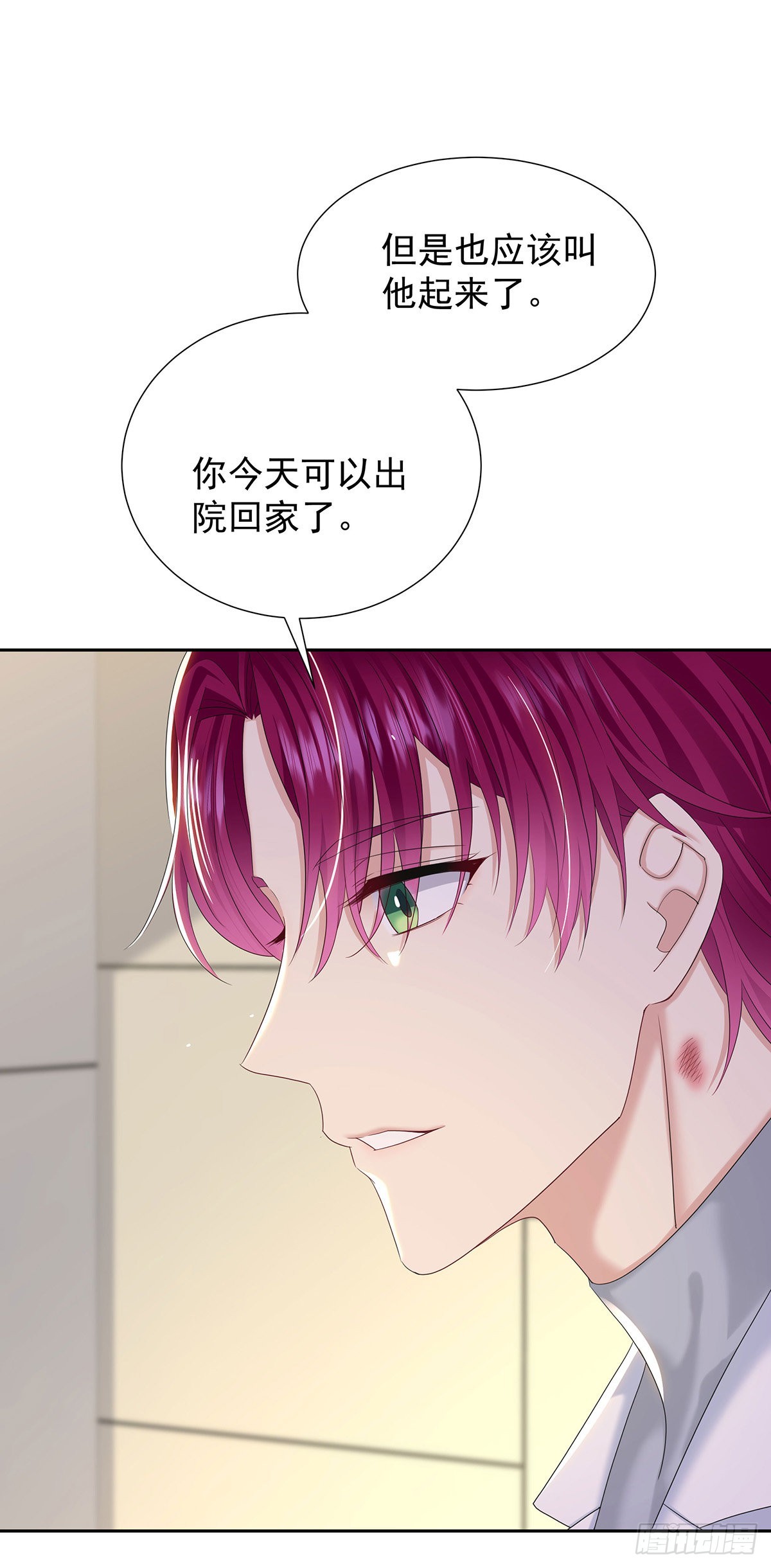 第55话 再度见面3