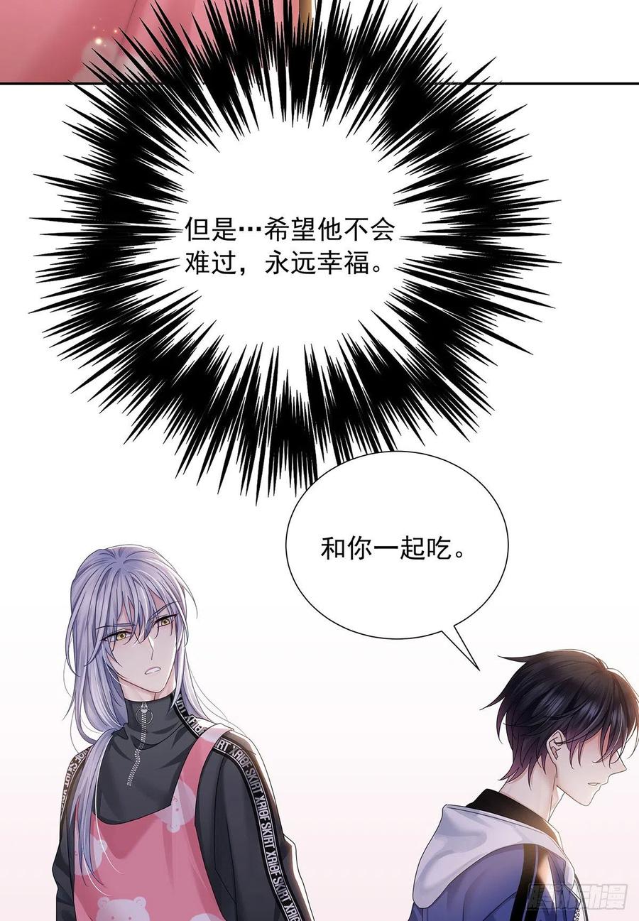 第34话 不想让他难过17