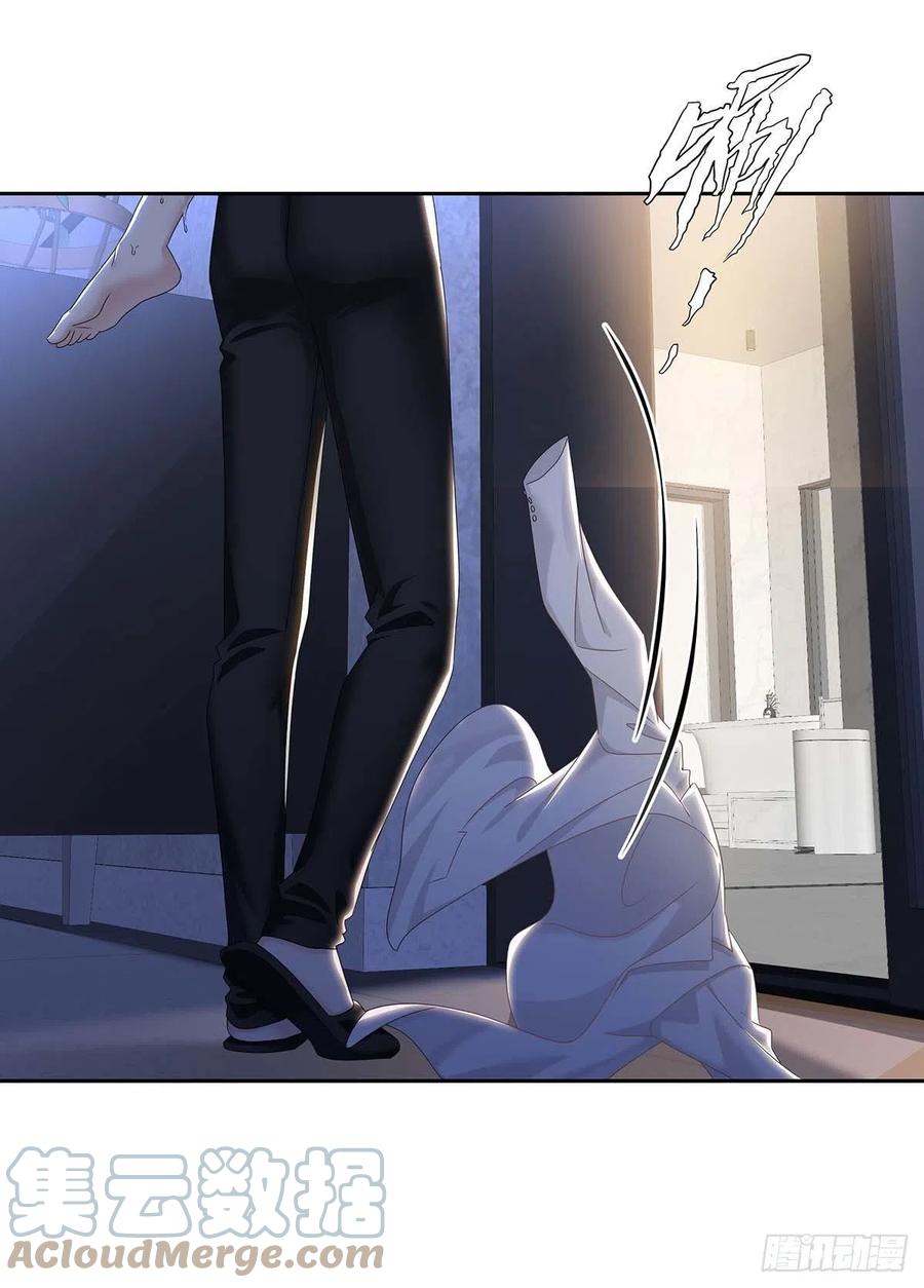 第30话 阿诚的短信3
