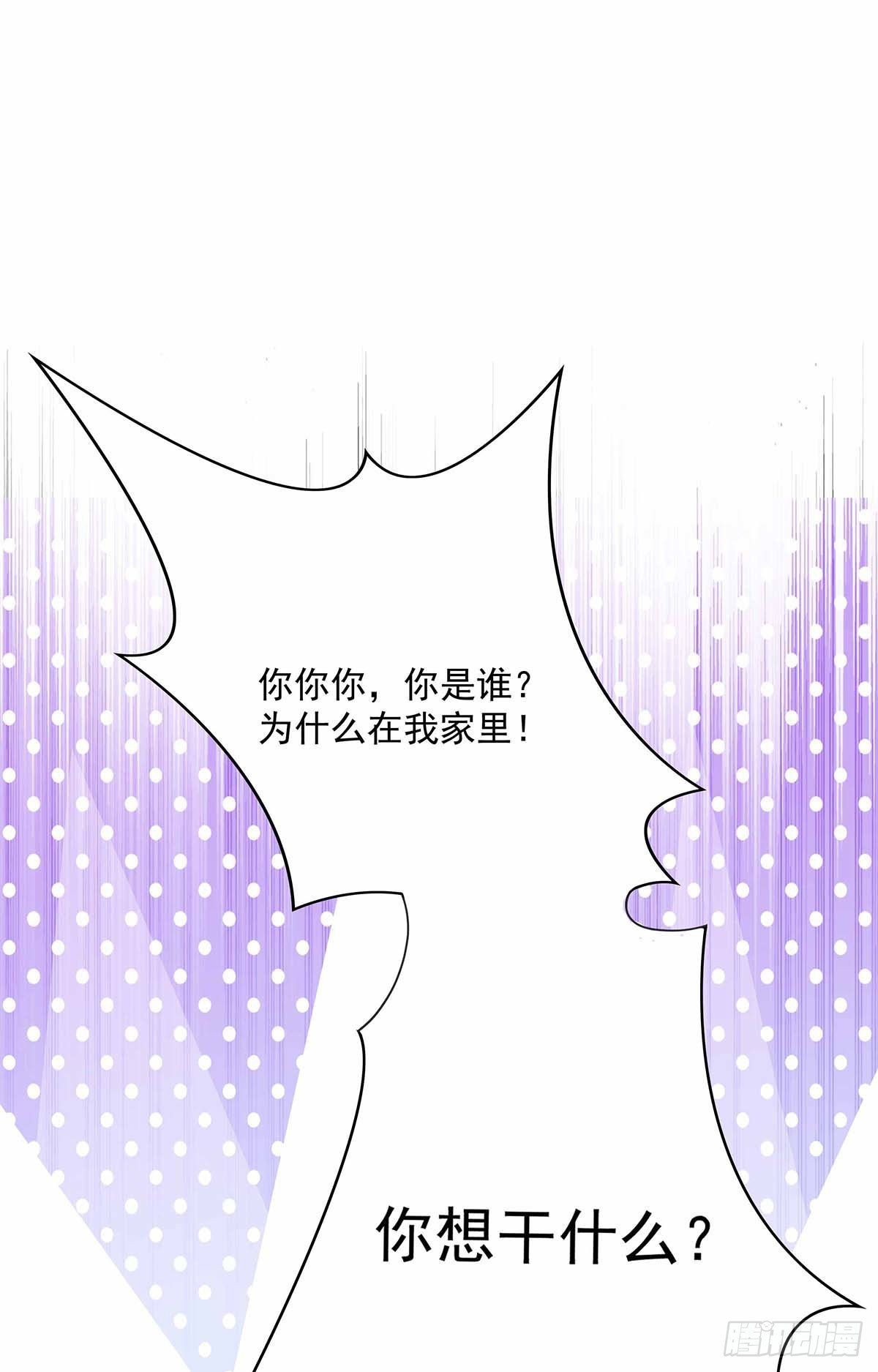 第3话 看你的黑眼圈8
