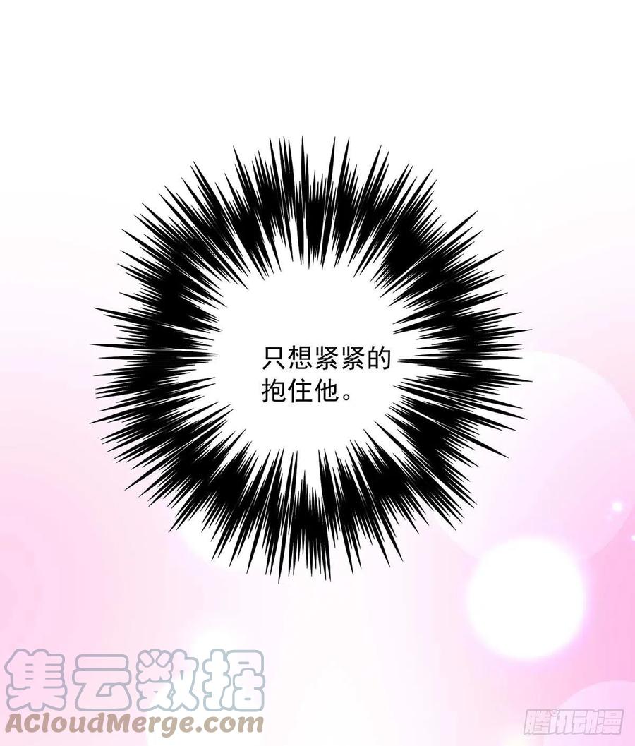 第31话 囚笼39