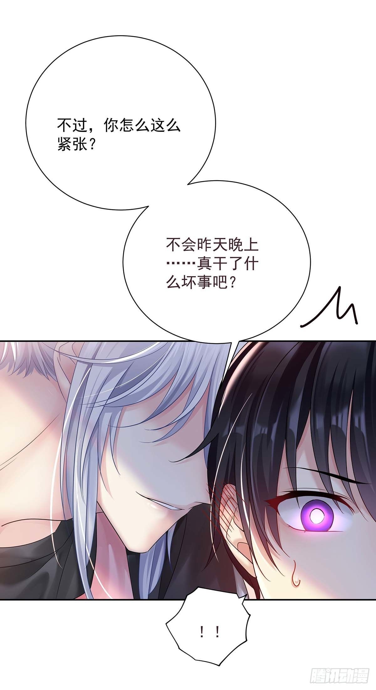 第18话 亲脸颊10