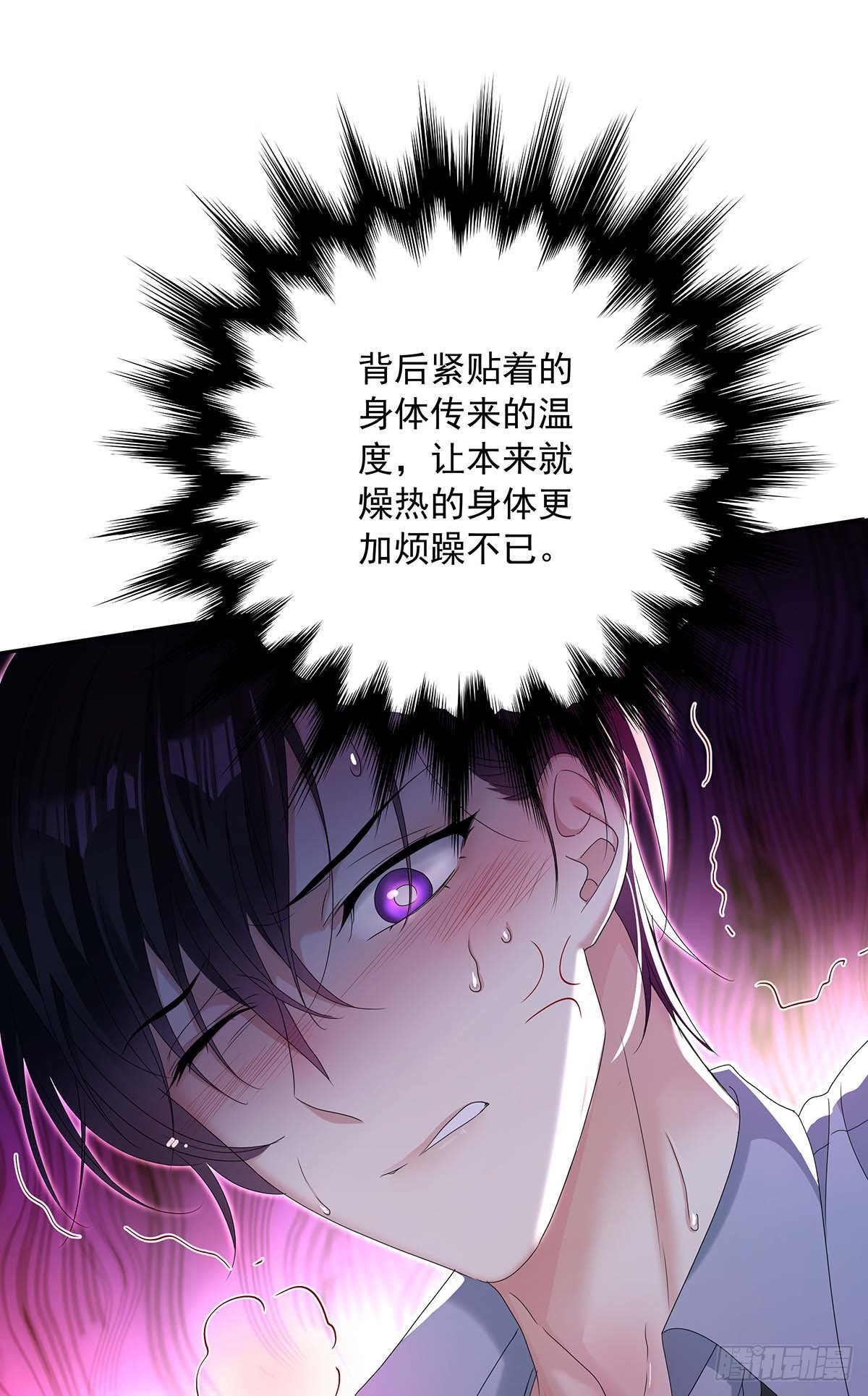 第24话 修罗场22