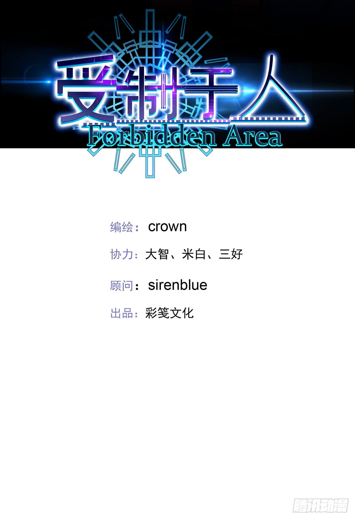 第41话 梦（4）4