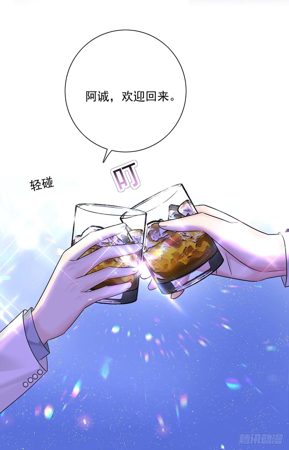 第23话 想要和你在一起22