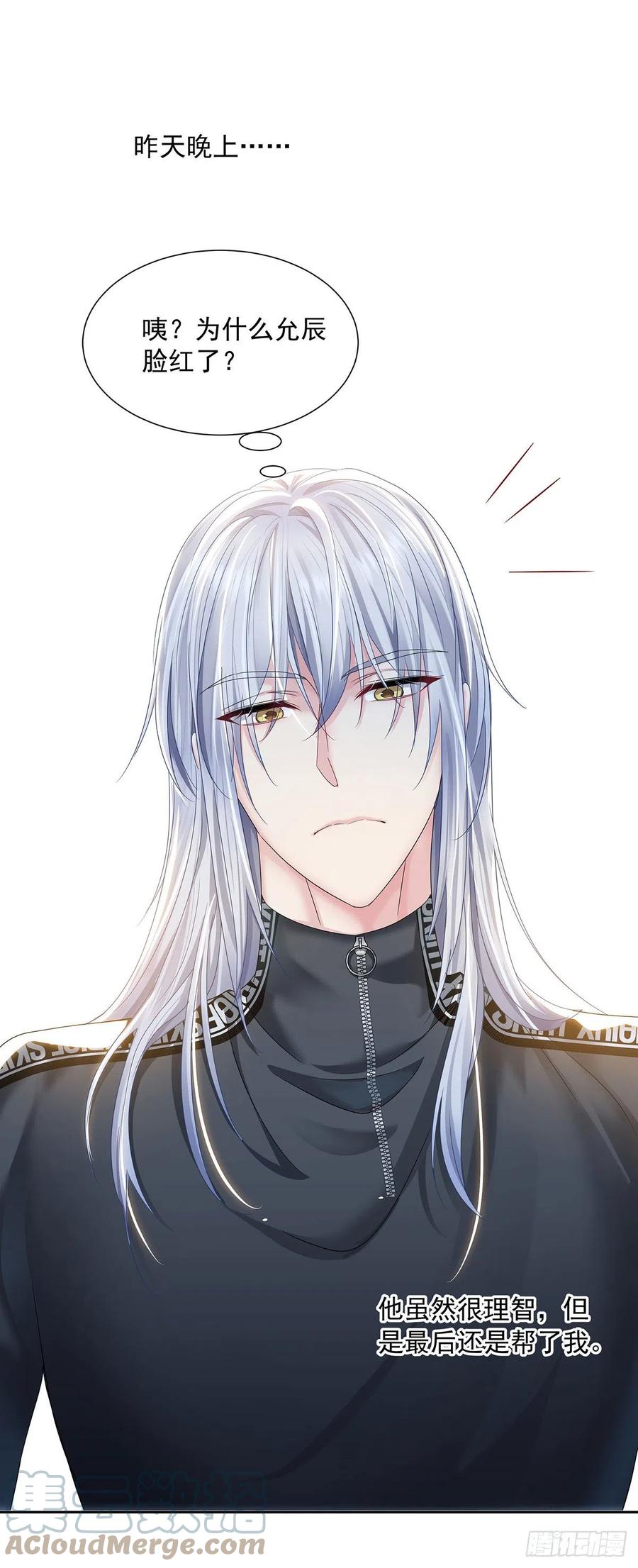 第36话 你是我的亲人14