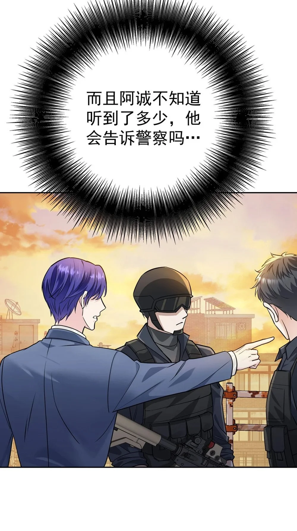 第69话 我们还会再见的21