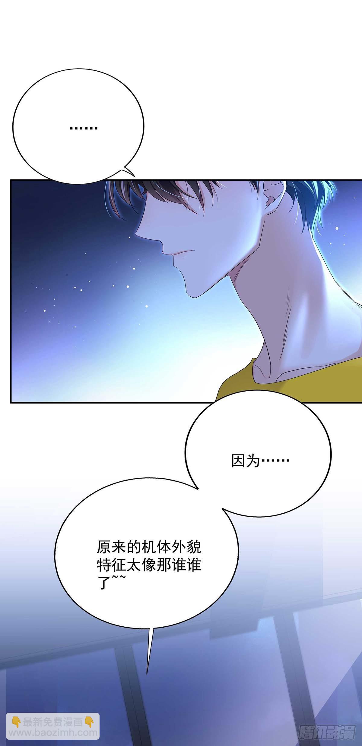 第2话 给我玩三十天37