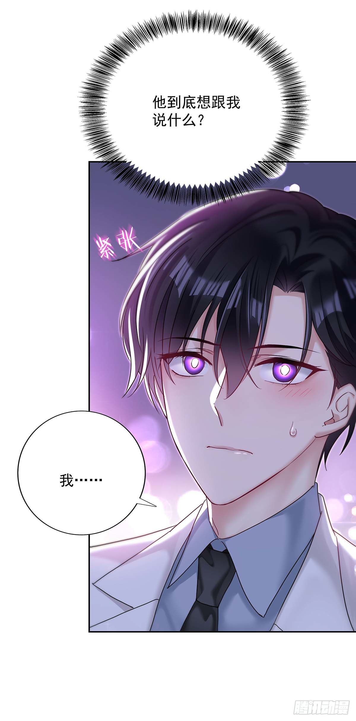 第21话 晚点回来5