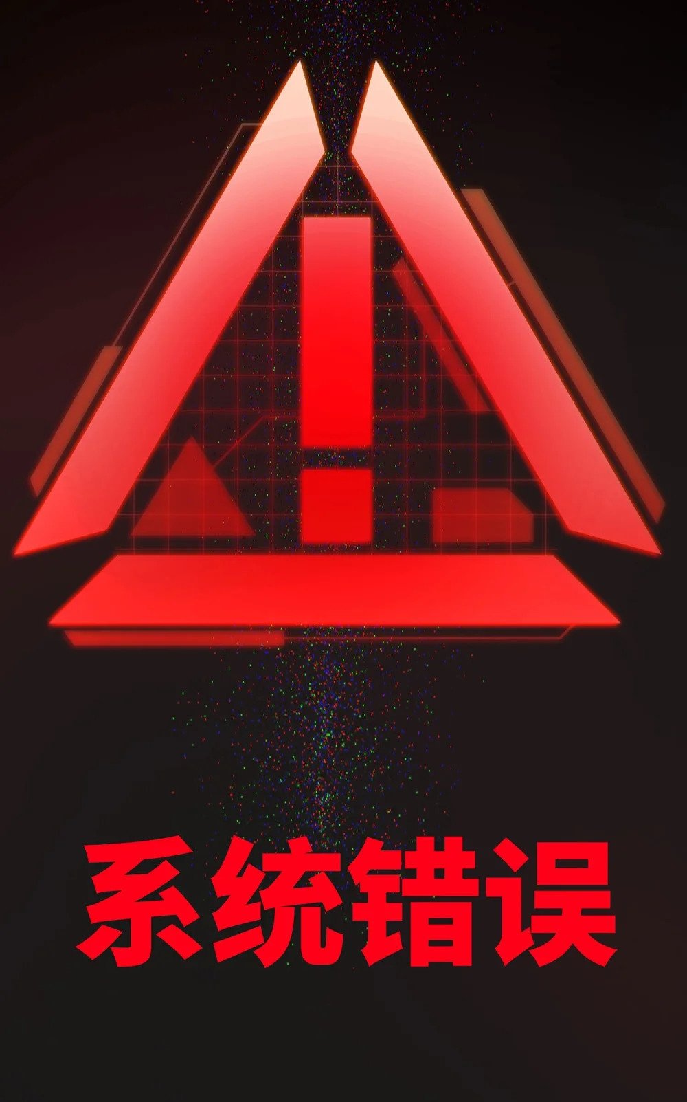 第67话 我是AI？45