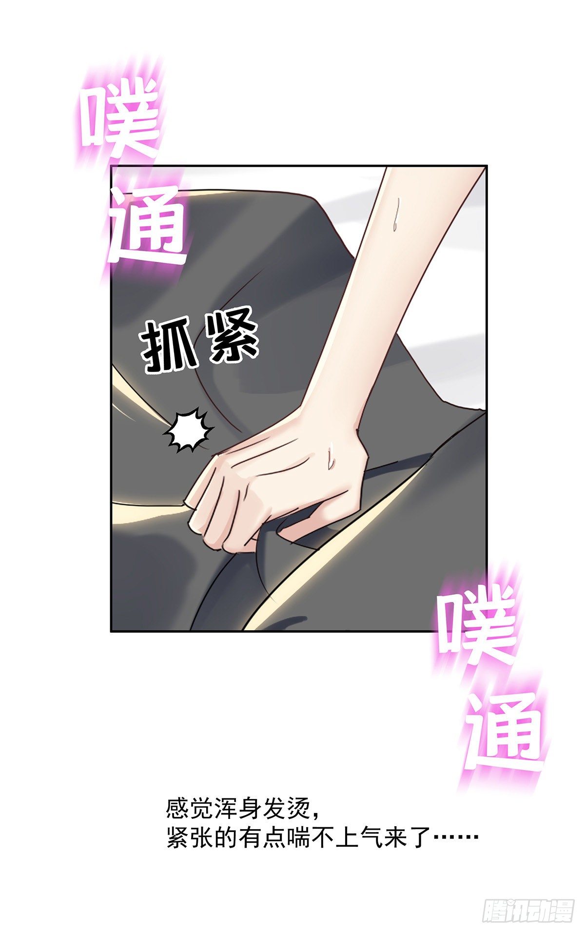 第40话 梦（3）5