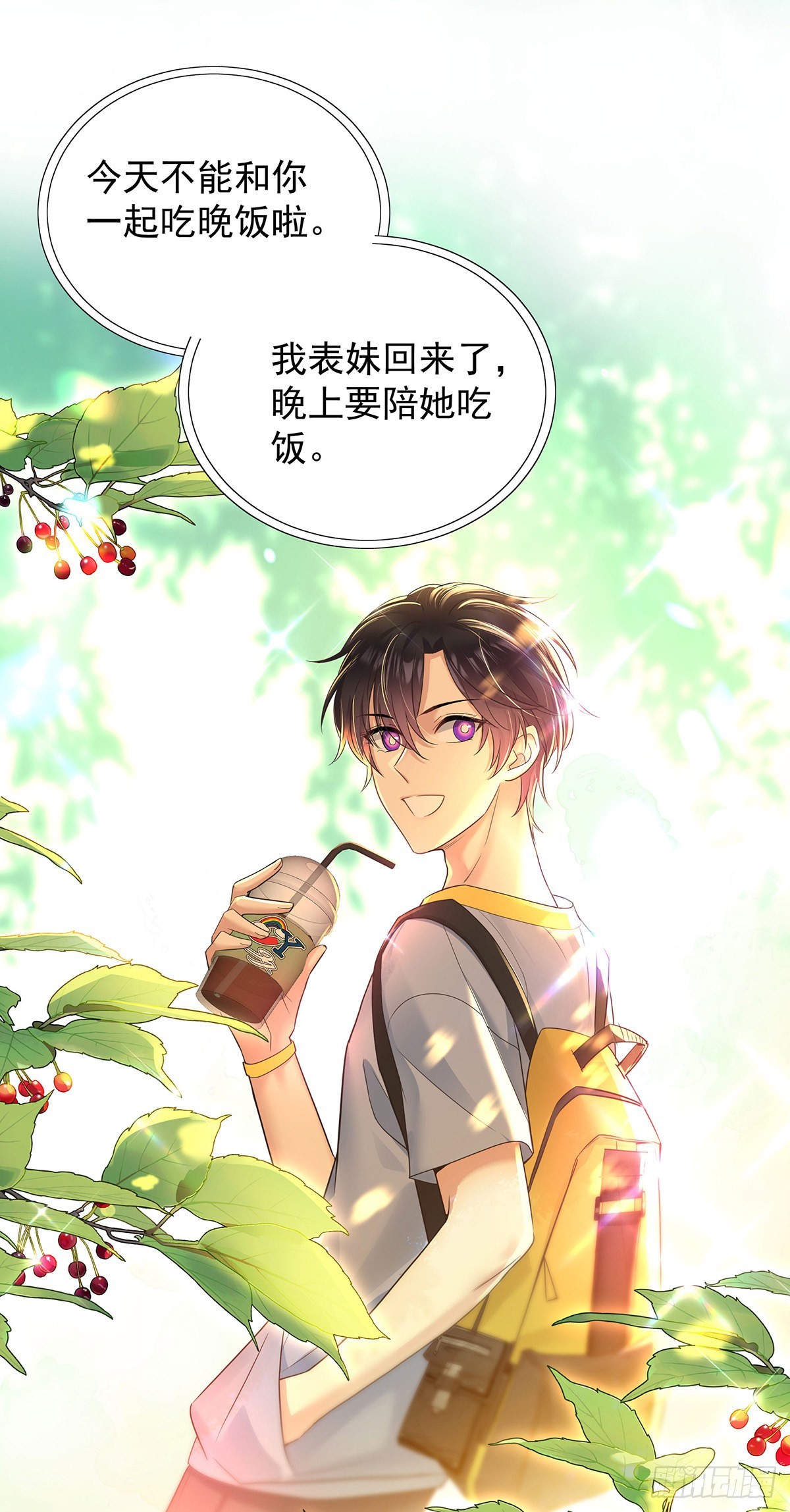 第57话 一直喜欢你11
