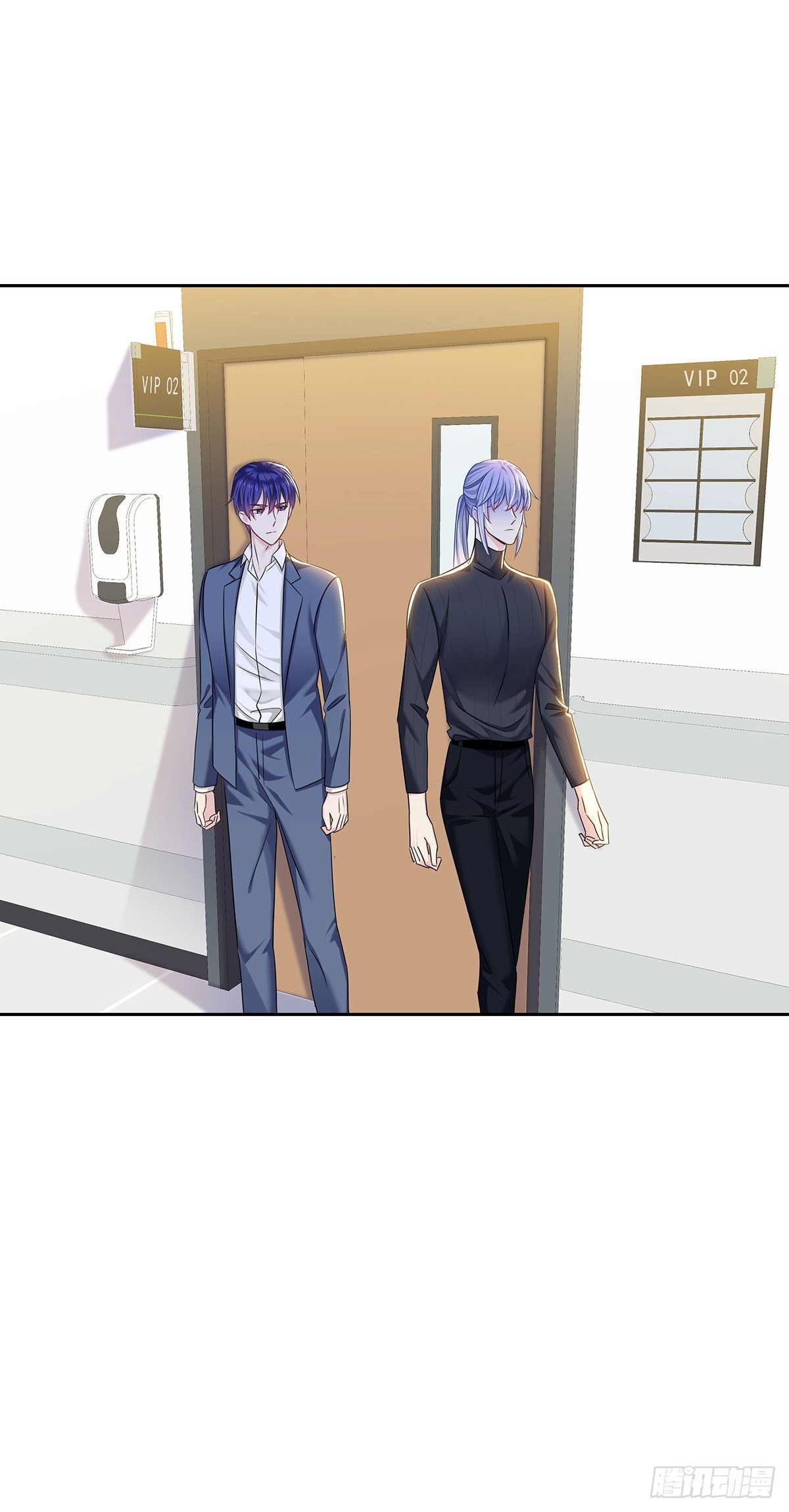第56话 怀疑10