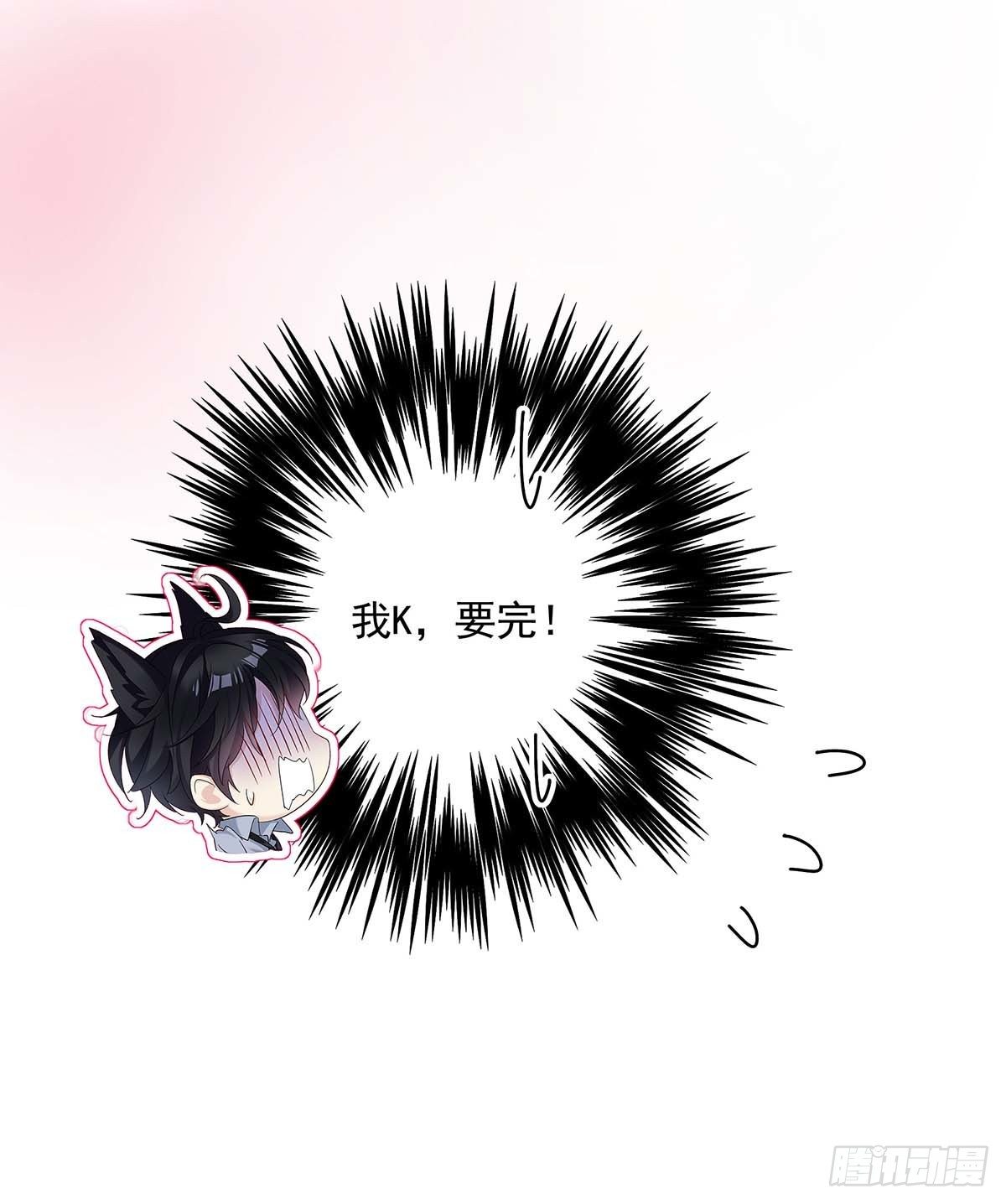 第24话 修罗场42