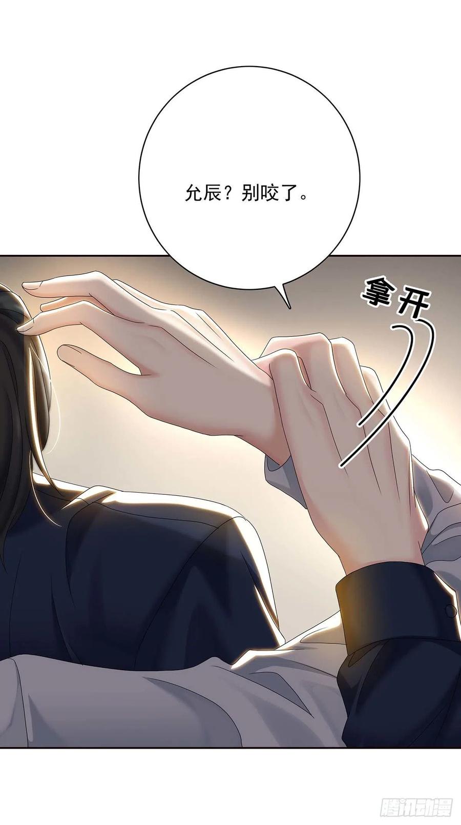 第27话 帮帮我9