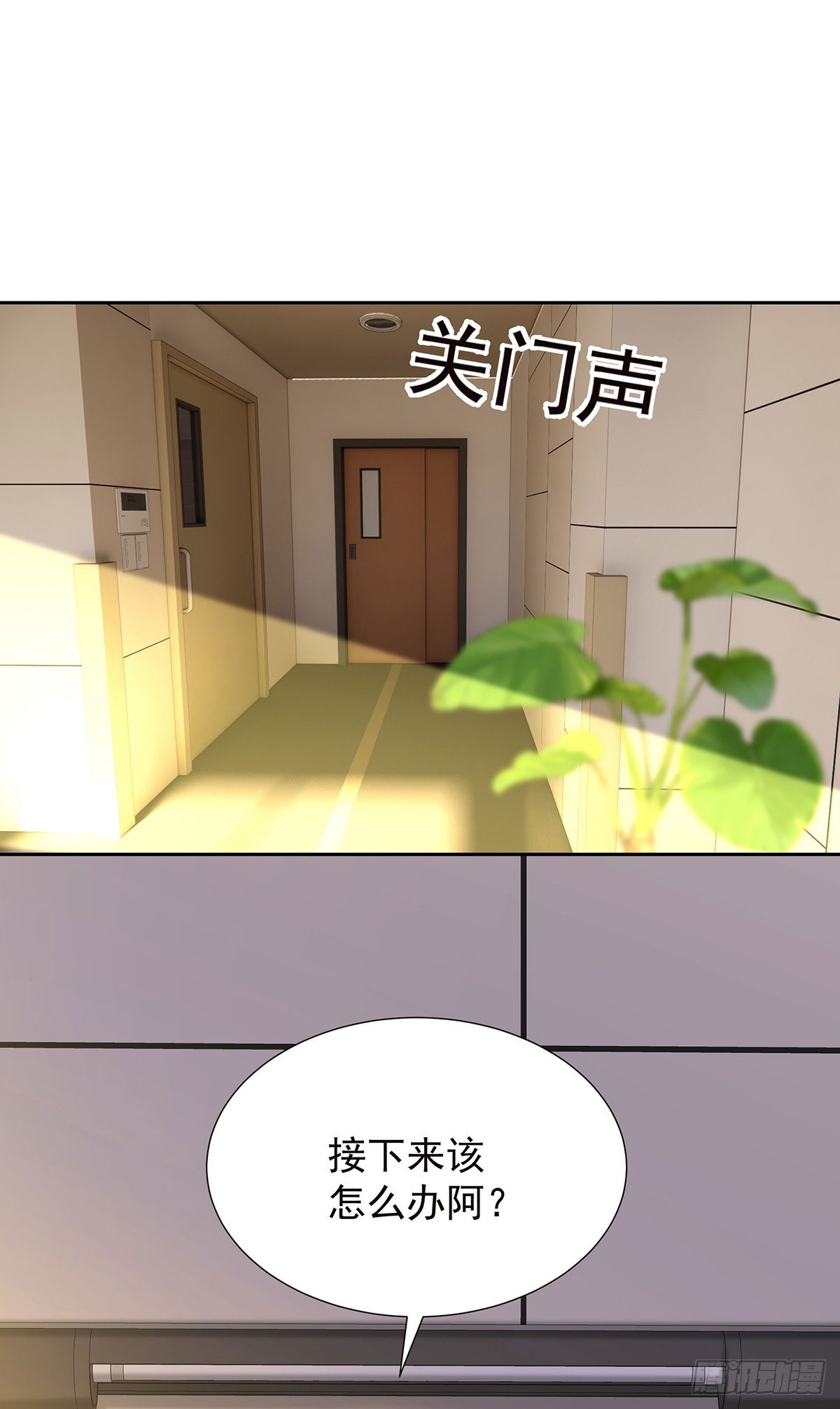 第56话 怀疑8