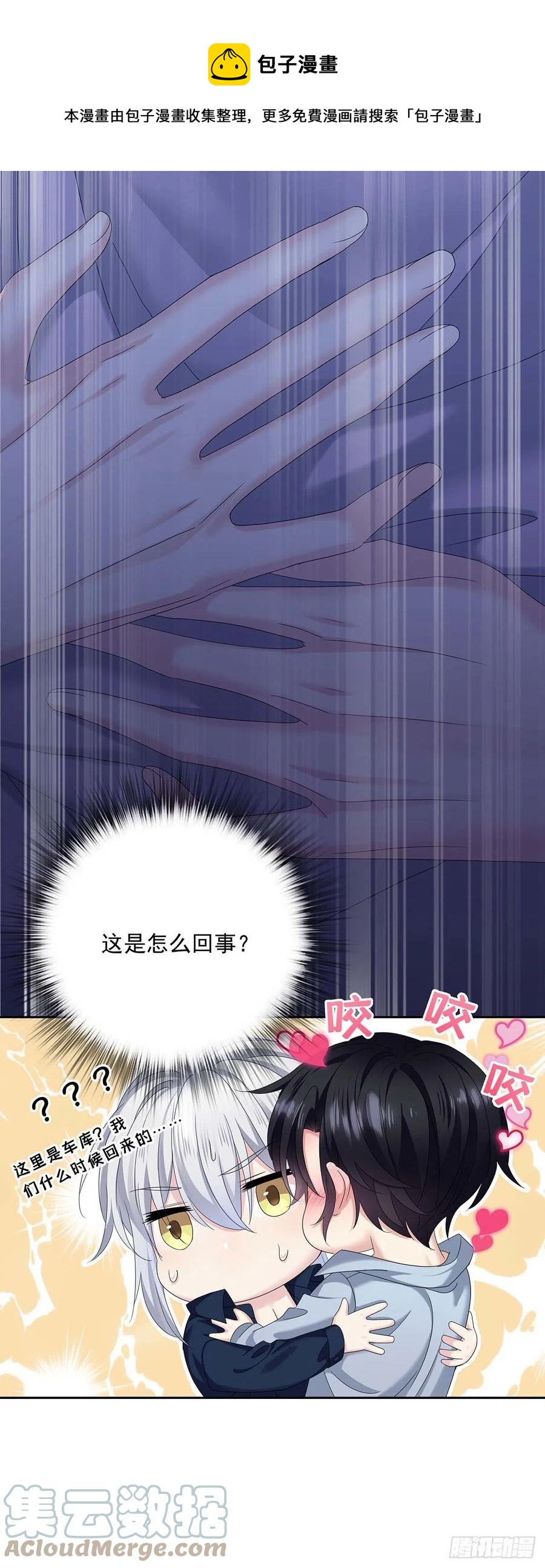 第27话 帮帮我8