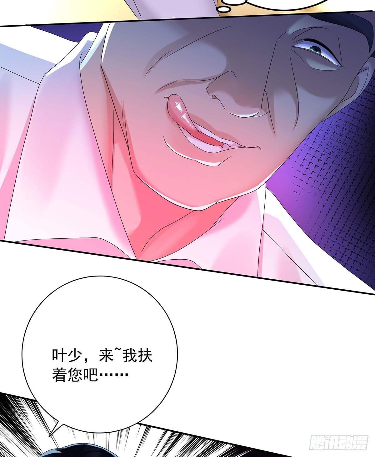 第24话 修罗场13