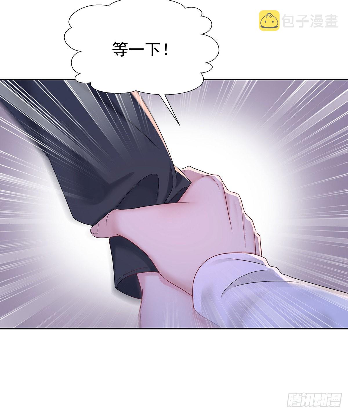 第60话 我来做13