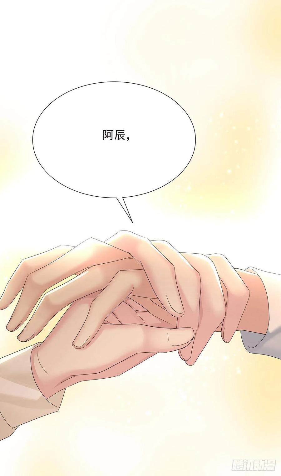 第33话 他还回来吗？10