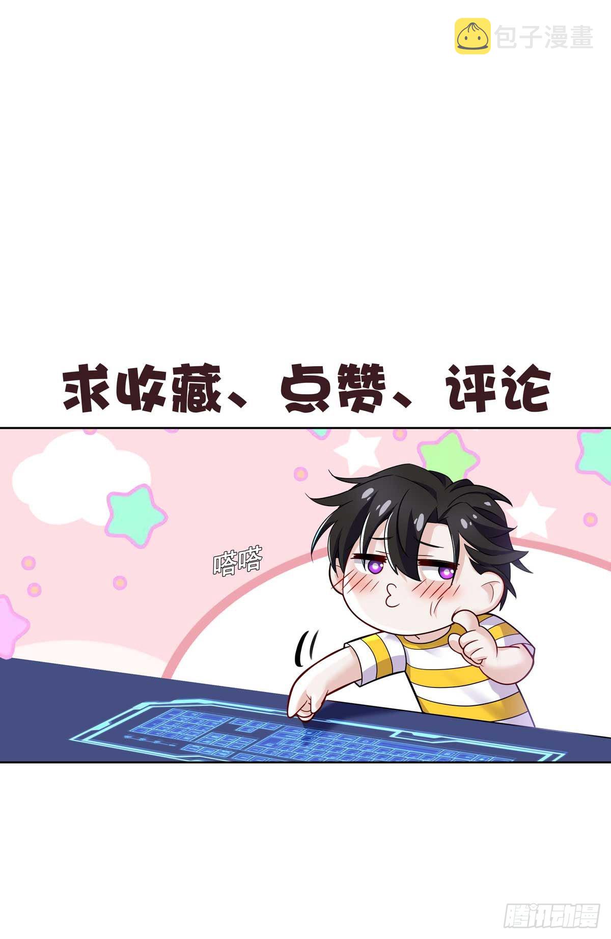 第58话 你会选择我37