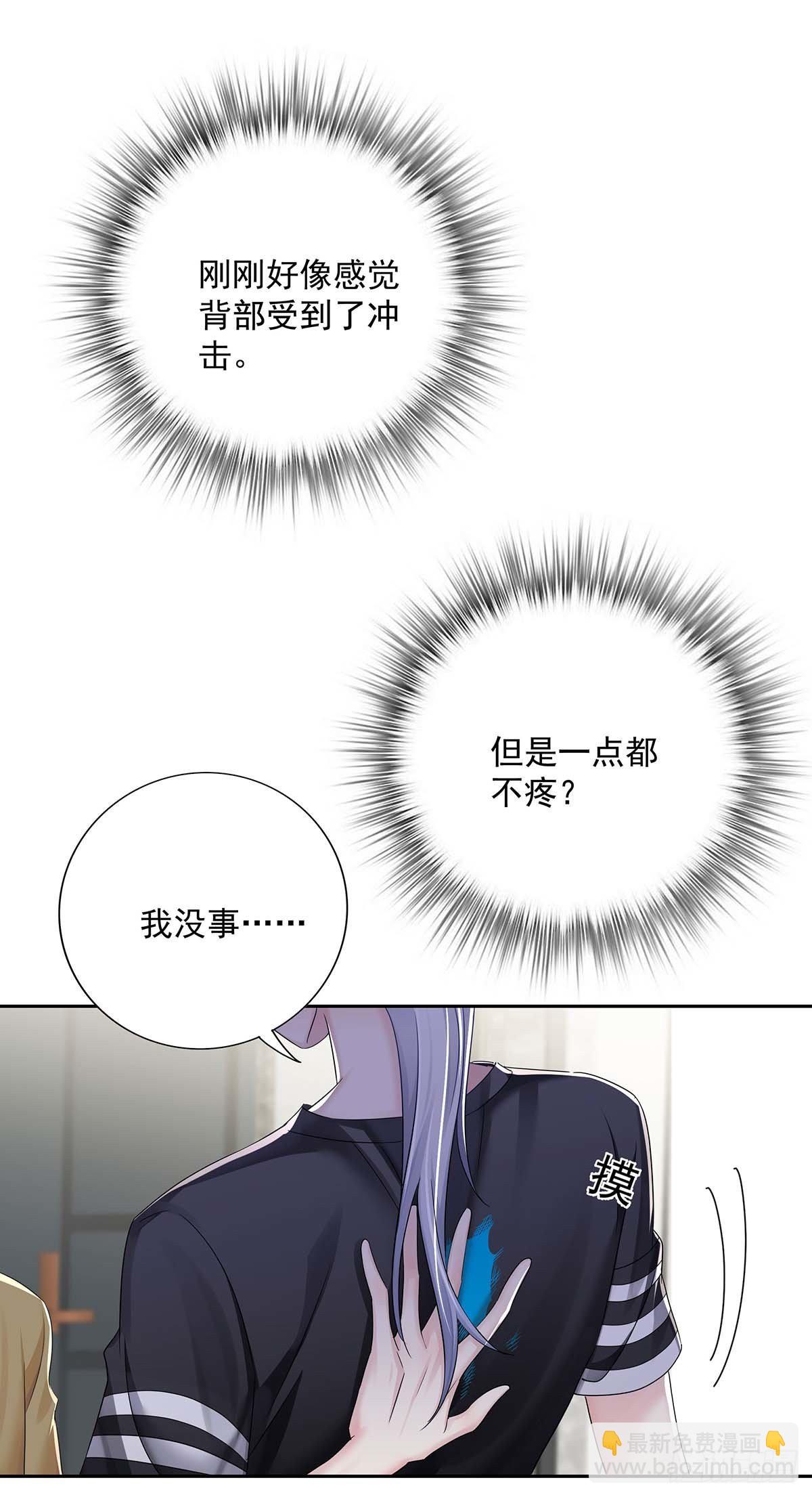 第16话 强制关机15
