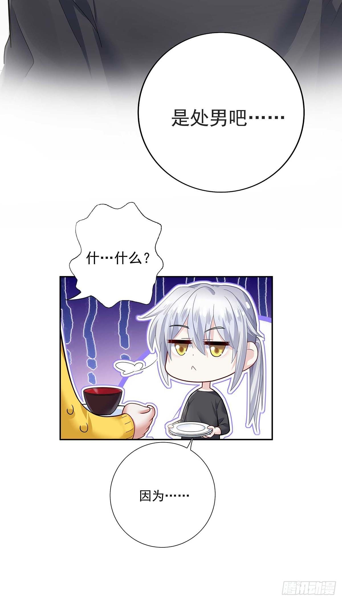第5话 说好的不穿帮呢1