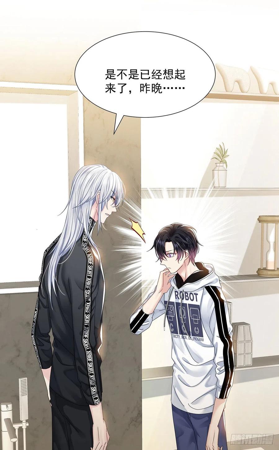 第37话 惩罚不能免11