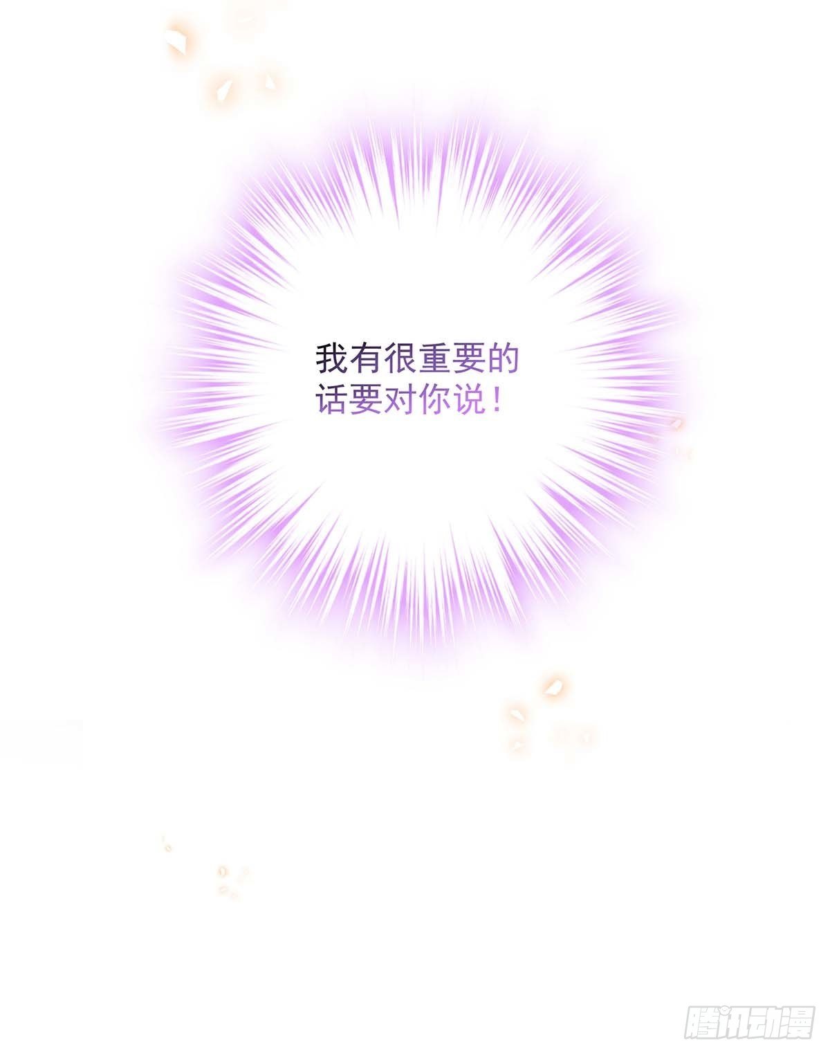 第20话 重要的话27