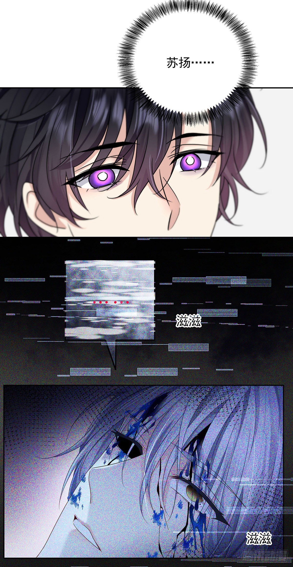 第44话 弟弟为了AI凶我23