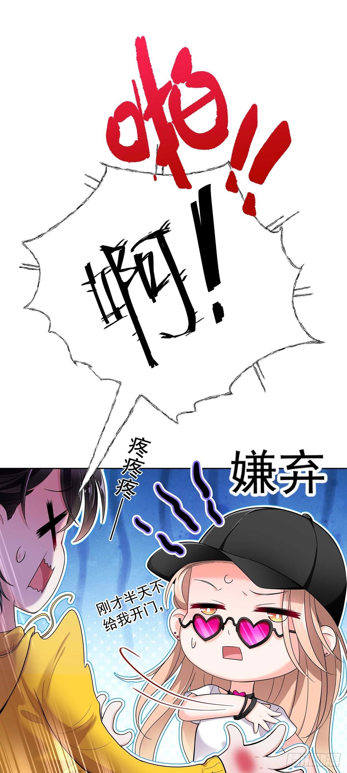 第5话 说好的不穿帮呢26