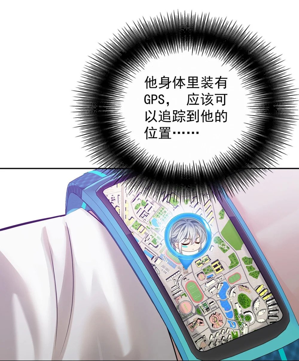 第67话 我是AI？3